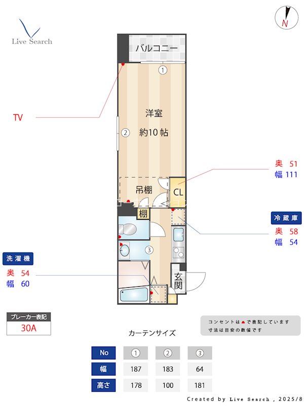 プレシャス天神南 間取り