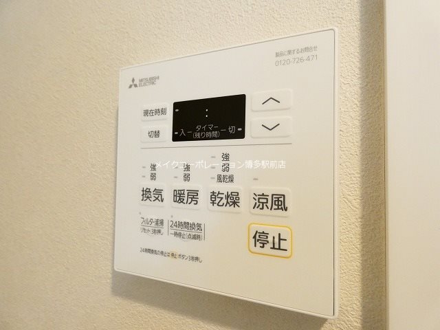 Liaison博多駅東 その他設備