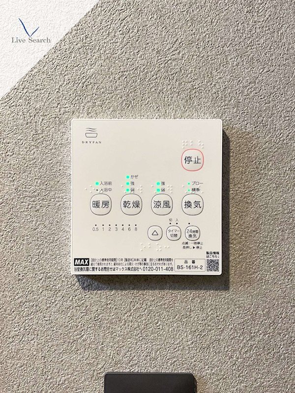 グランリヴィエラ その他設備