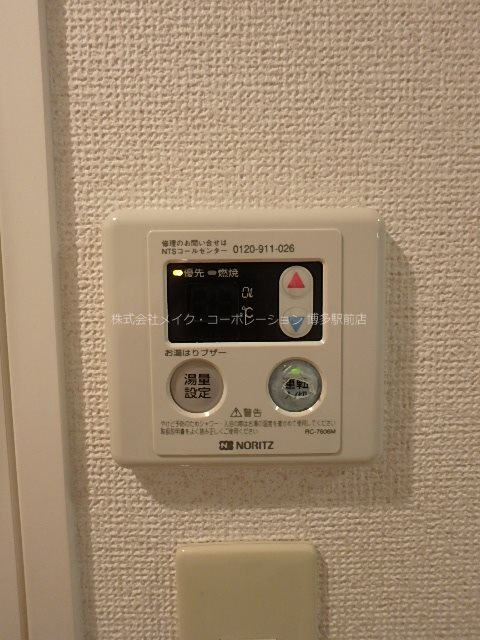 サヴォイジ・アトリウム その他設備