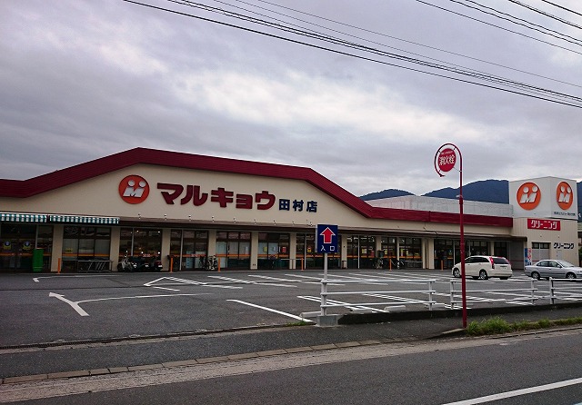 オアシス宗徳Ⅰ～ﾈｯﾄ無料～ スーパー