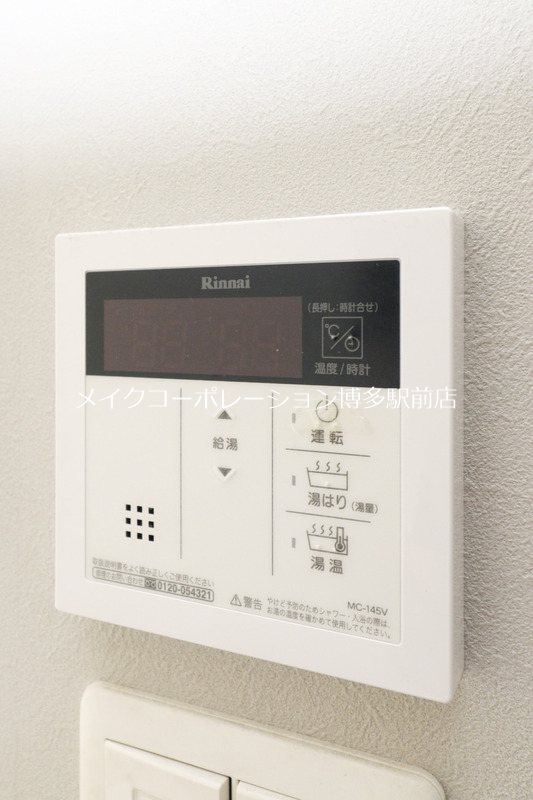 アルファシオ　ディフォンド その他設備