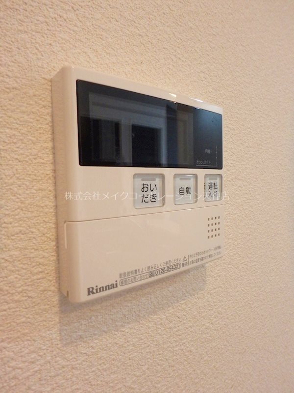 シャーメゾン薬院 その他設備