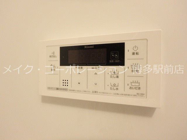 マーブルリヌーキーⅡ その他設備