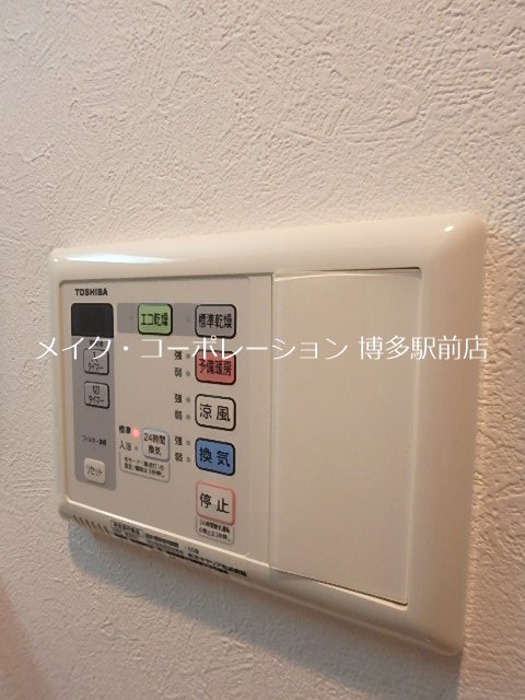 サンヒルズ薬院 その他設備