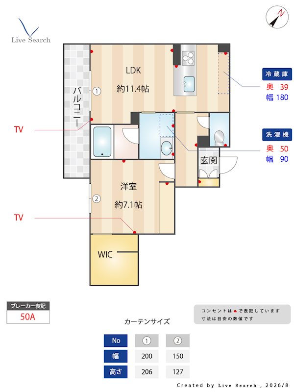 シャーメゾンマーレ竹下 間取り