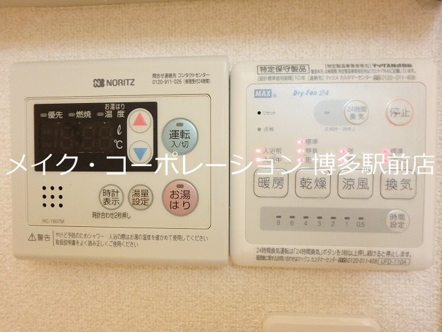 フルール博多 その他設備