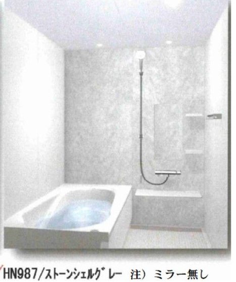 ベルリード春日西通りB棟 風呂画像