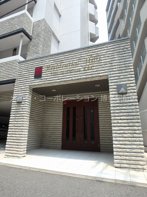 レジデンシャルヒルズ博多駅前弐番館 エントランス