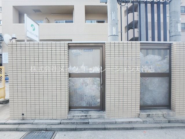 アーバントップ清川 その他共有部分