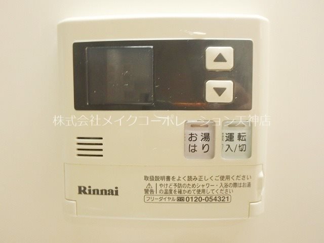 アーバントップ清川 その他設備
