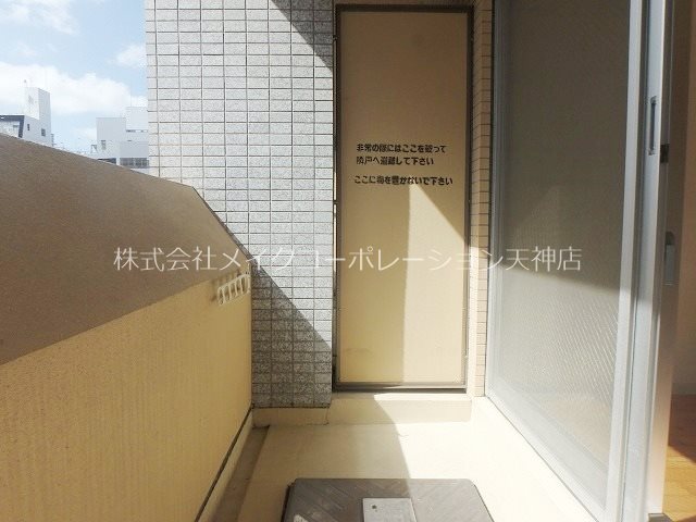 アーバントップ清川 ベランダ