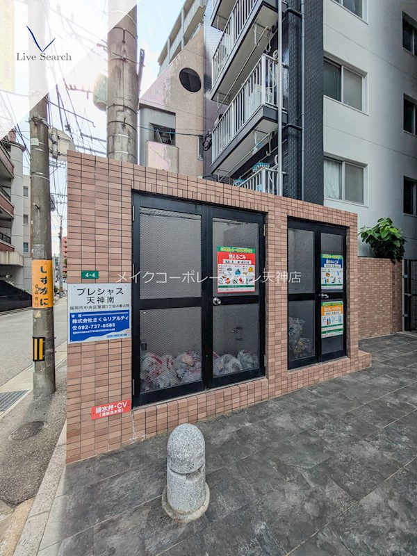 プレシャス天神南 その他