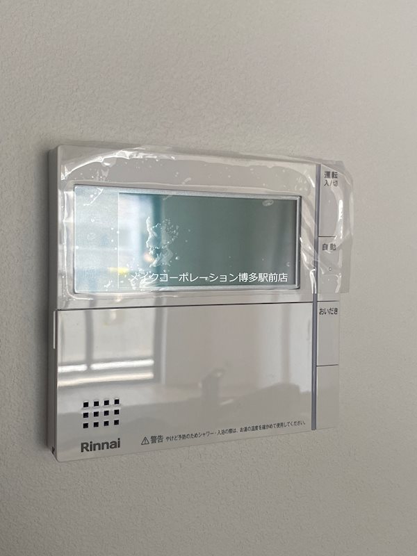ブローテ東光寺 その他設備