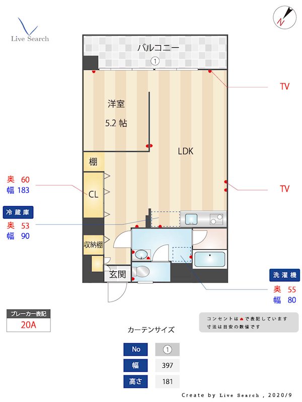 博多スタービル 間取り