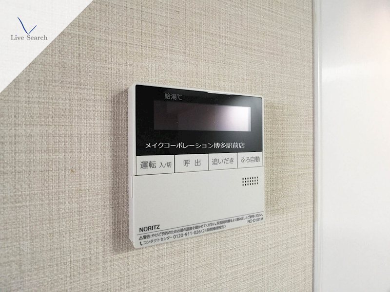 博多スタービル その他設備
