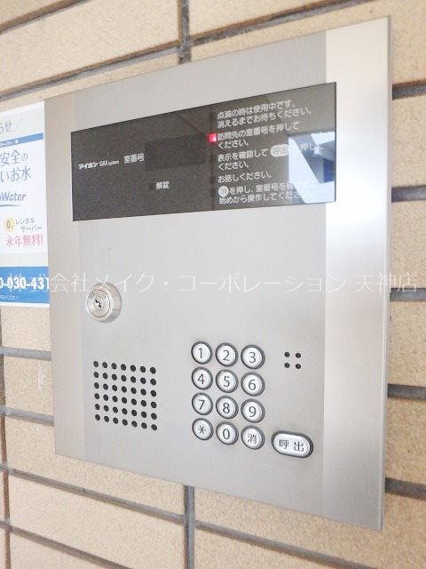 イル・グラッツィア天神南 Ⅰ セキュリティ
