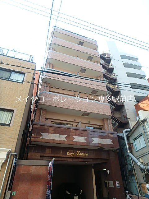 ロイヤルキャニオン  外観