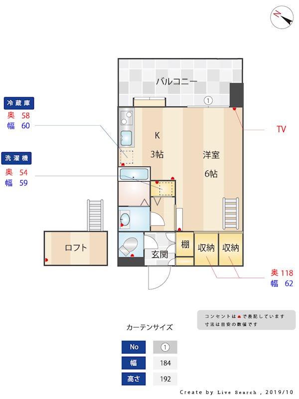 ソフィア高宮A棟 間取り