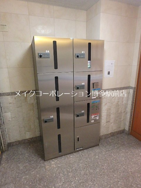 ロイヤルキャニオン  その他共有部分
