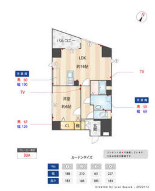 イーグル薬院参番館 間取り