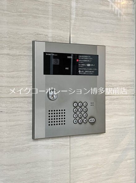 イーグル薬院参番館 セキュリティ