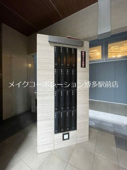 イーグル薬院参番館 その他共有部分