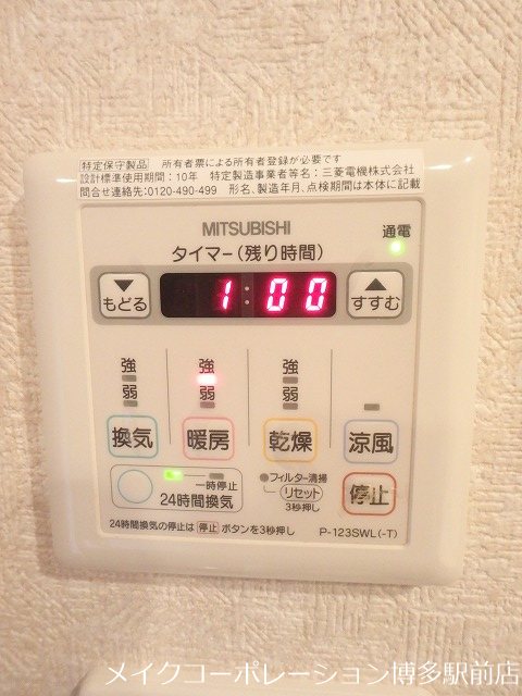 サヴォイオーサーズプレイス その他設備