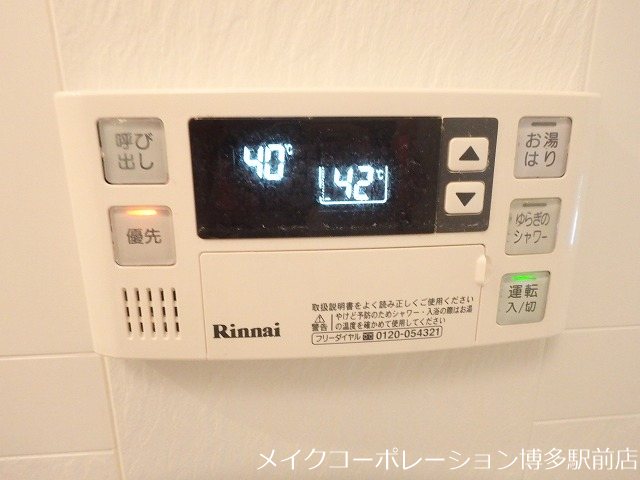 サヴォイオーサーズプレイス その他