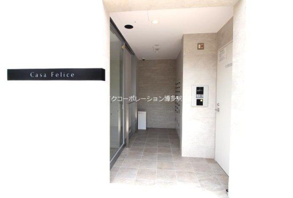 Casa　Felice セキュリティ