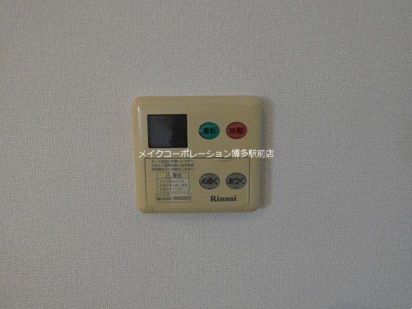 サン・ビオ空港通り その他