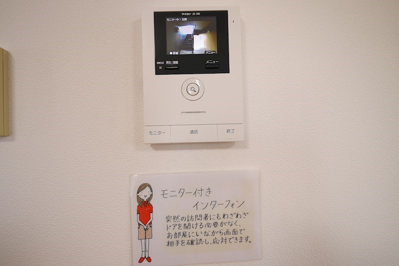 ベルクレール セキュリティ