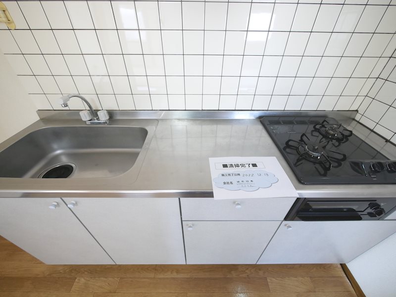 晃ハイツ その他設備