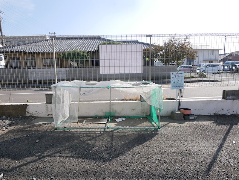 なかみちハイツ その他共有部分