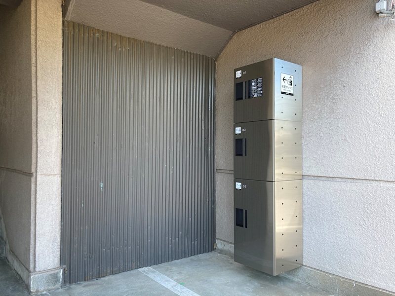 征矢マンション その他共有部分