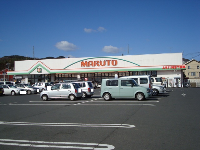 沢田コーポ スーパー