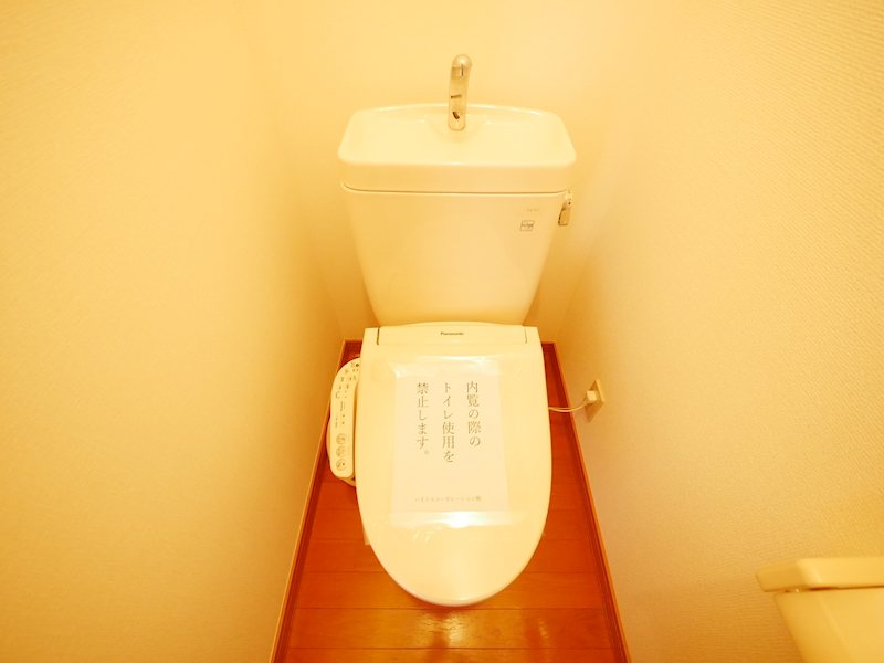 フォアサイト神峰 トイレ