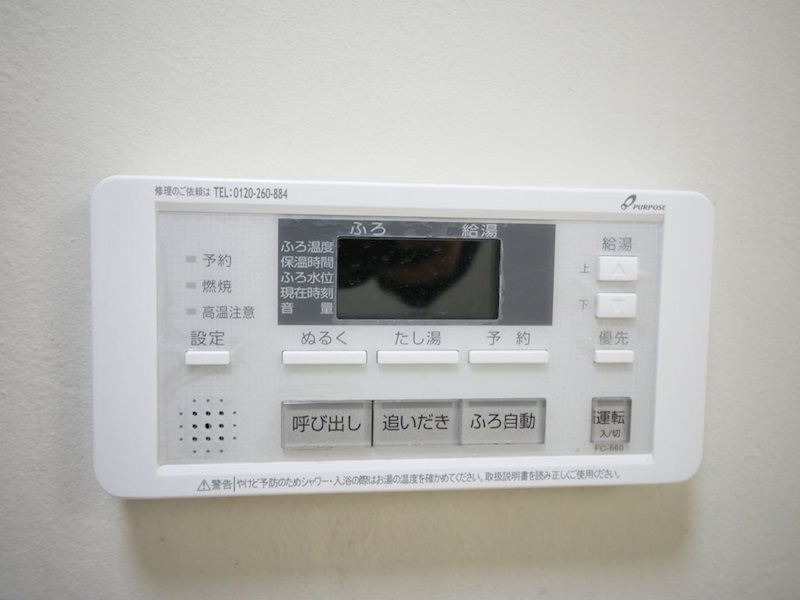トビタハイツ その他設備