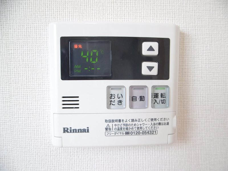 クラッセ表原 その他設備