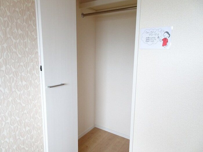 サンセールハイツＢ 収納
