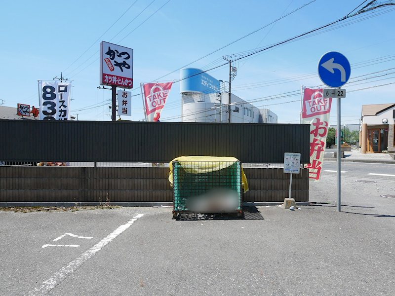 鮎川マンション その他共有部分