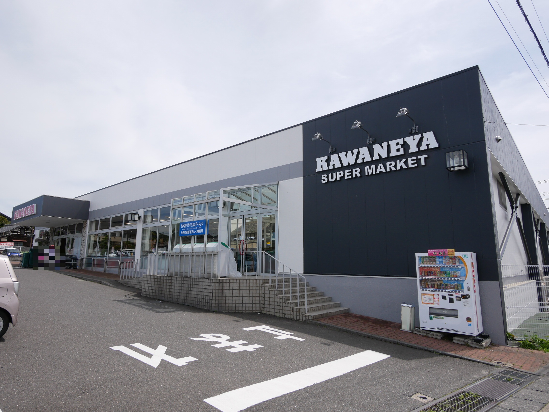 カーサヴェルサーレ スーパー
