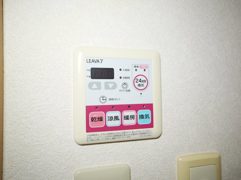 スターライズ その他設備