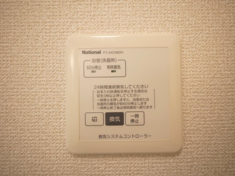 メゾン　グラフォートＤ その他設備
