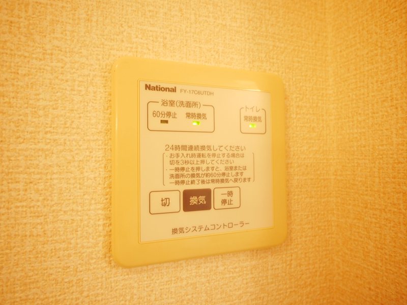 オーベンロープＡ その他設備