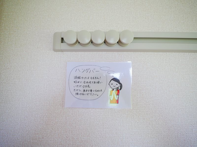オーベンロープＢ その他設備