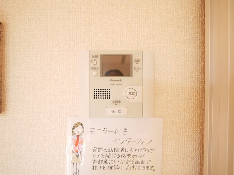 グリーンアレイＣ セキュリティ