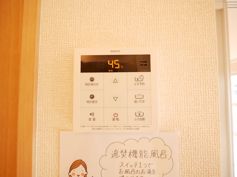 グリーンアレイＣ その他設備