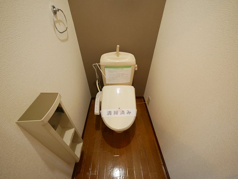 シャルム中成沢 トイレ