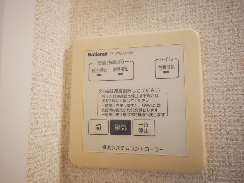 アトリオＢ その他設備